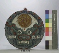 藏品(鐵製獅臉掛牌)的圖片